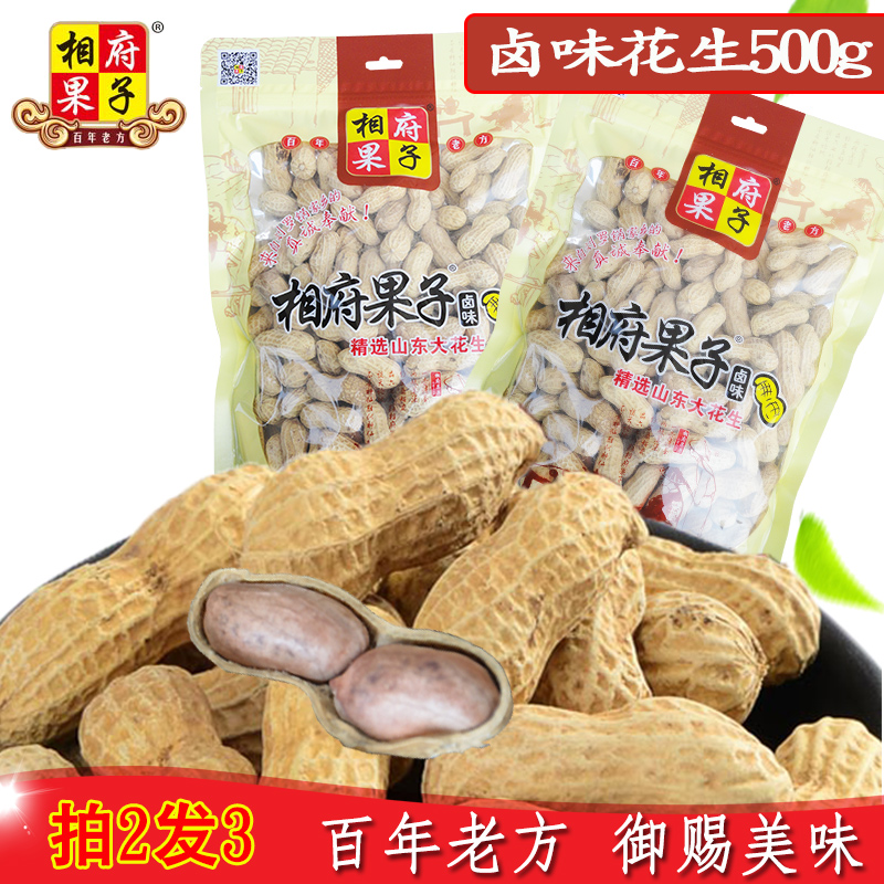 New product Shandong Xiangfu fruit marinated five-spice peanut 500g fried shelled walnut peanut new product small package