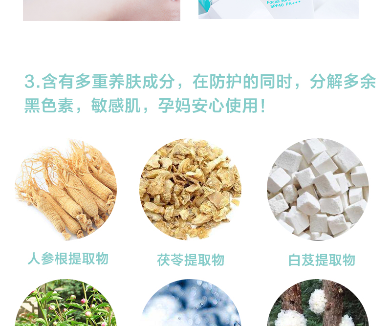 Fuhreb phát triển nước dưỡng ẩm whey cô lập không có ánh nắng mặt trời không nhờn và dễ dàng để mở lớp dưỡng ẩm bảo vệ mở fit me 20
