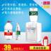 lọc nước kangaroo Nongfu Springs Mini Water Máy tính để bàn Ấm nóng Nóng nhỏ Nhỏ nóng và lạnh Nhà để bàn Sinh viên Ký túc xá Yibao bình lọc nước uống Nước quả