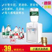 cây nước nóng lạnh toshiba Máy lọc nước mini để bàn nóng ấm nóng nhỏ nóng và lạnh máy tính để bàn tại nhà ký túc xá sinh viên Biaons 4L gửi xô máy lọc nước tân á đại thành