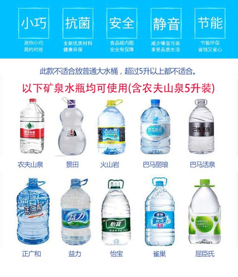 lọc nước kangaroo Nongfu Springs Mini Water Máy tính để bàn Ấm nóng Nóng nhỏ Nhỏ nóng và lạnh Nhà để bàn Sinh viên Ký túc xá Yibao bình lọc nước uống
