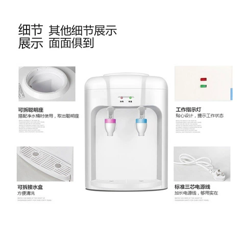 Nongfu Springs Mini Water Máy tính để bàn Ấm nóng Nóng nhỏ Nhỏ nóng và lạnh Nhà để bàn Sinh viên Ký túc xá Yibao