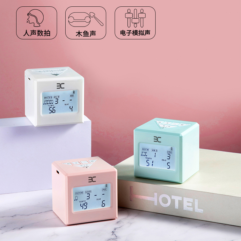 Fangdundun Electronic Metronome Guitar Guzheng Drum Vocal Beat Memory Rhythm Piano Grade Examination Special