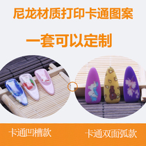 Tongyin nylon cartoon guzheng double-sided arc groove six-color performance level volunteers big and small cute cartoon nails