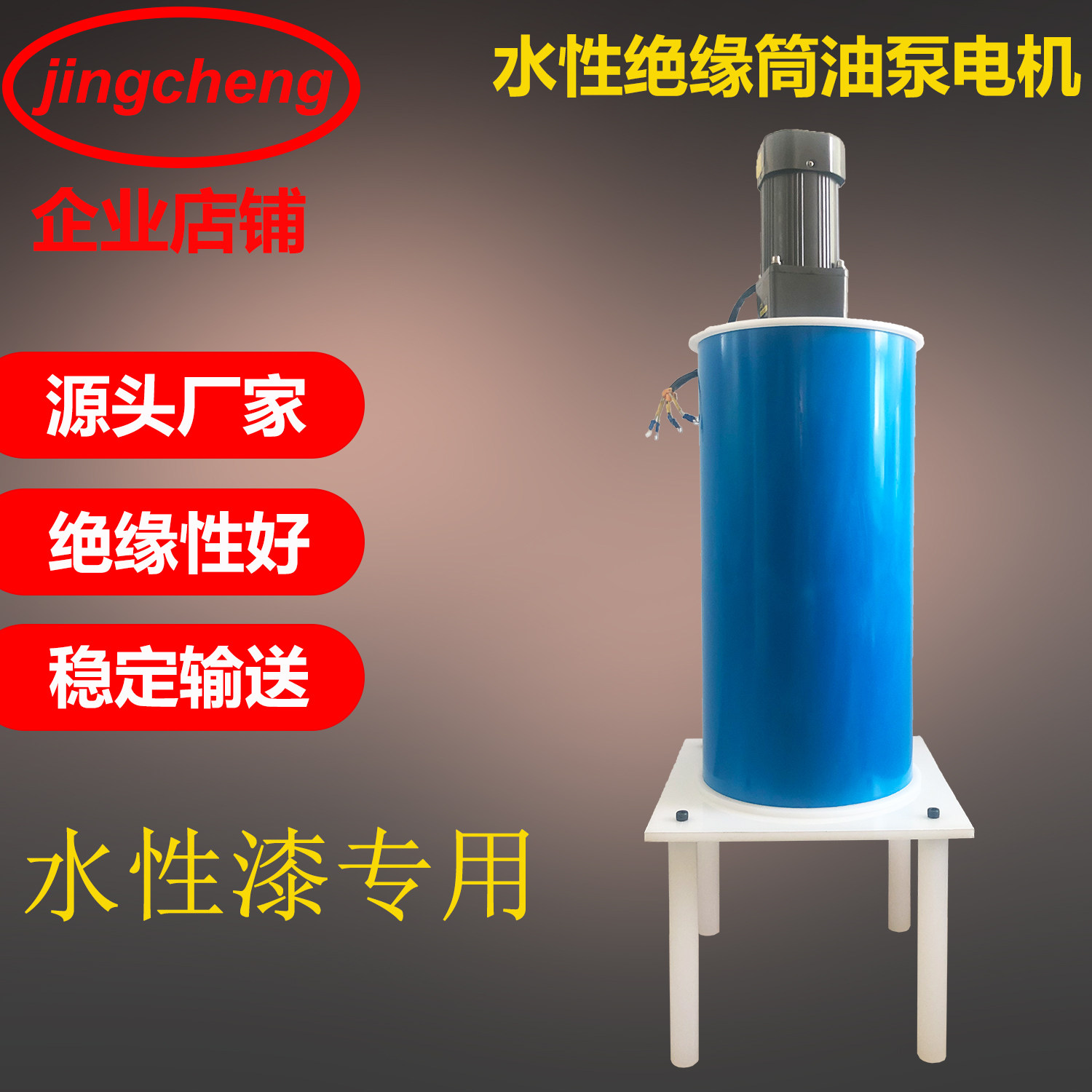 Electrostatic waterborne spray paint gear pump set DISK water-based paint Paint Gear Pump Group Water Oil Insulation Special