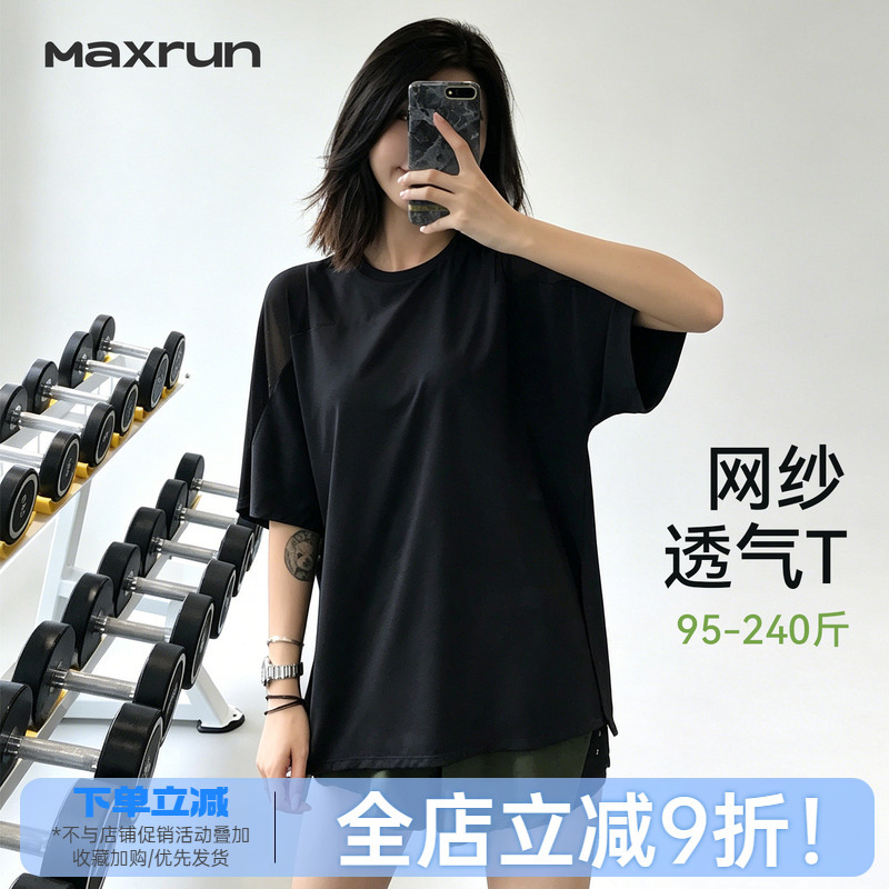 Plus Size Sports Tops for Women, Loose Fit, Quick-Drying T-Shirts, Yoga Wear, Short-Sleeved, Thin Summer Running and Fitness Wear Plus Size Sports Tops for Women, Loose Fit, Quick-Drying T-Shirts, Yoga Wear, Short-Sleeved, Thin Summer Running and Fitness Wear