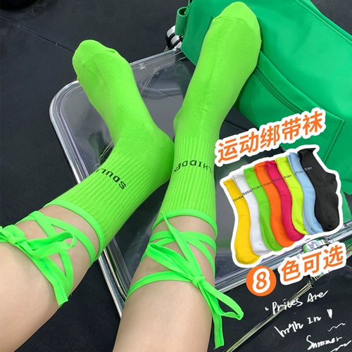 Maxrun Cross -Свяживающие носки детские носки Socks Sports Fitness Yoga Calf Dance Personality Средние носки носки