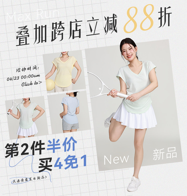 自定義 20260424
