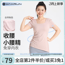 maxrun方领瑜伽服女短袖大码普拉提上衣健身服夏薄款修身运动T恤