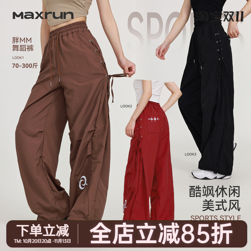 Maxrun Drawstring Straight Wide-Leg Sports Pants for Women, Loose Large Size, Quick-Drying Running Fitness Long Pants, Sports Casual Pants