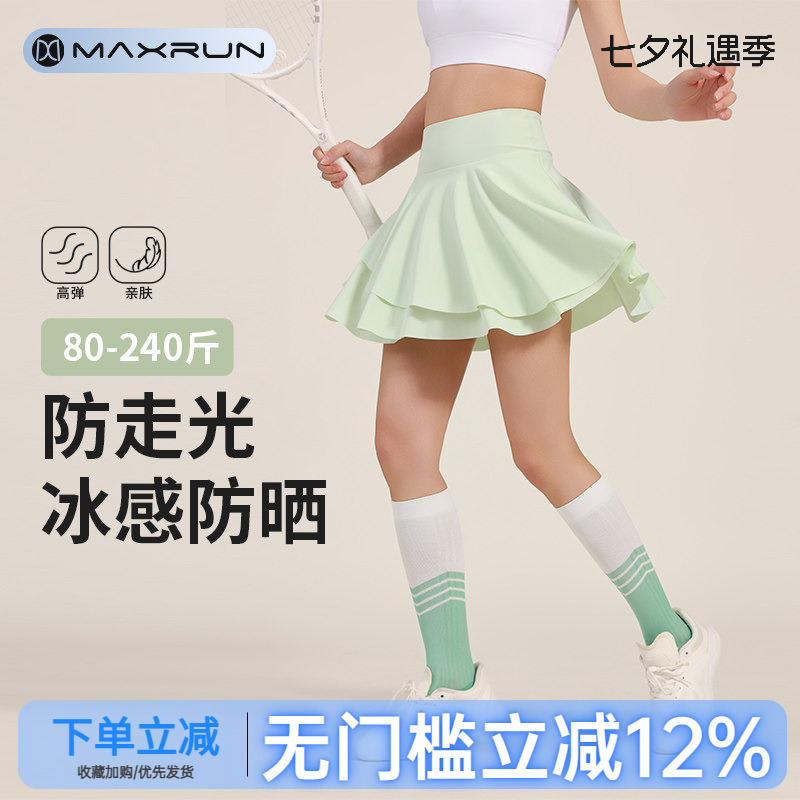Maxrun Sports Short Skirt for Women, Anti-Exposure, Loose, Large Size, Badminton, Tennis Skirt, Running, Fitness, Yoga Skirt Maxrun Sports Short Skirt for Women, Anti-Exposure, Loose, Large Size, Badminton, Tennis Skirt, Running, Fitness, Yoga Skirt