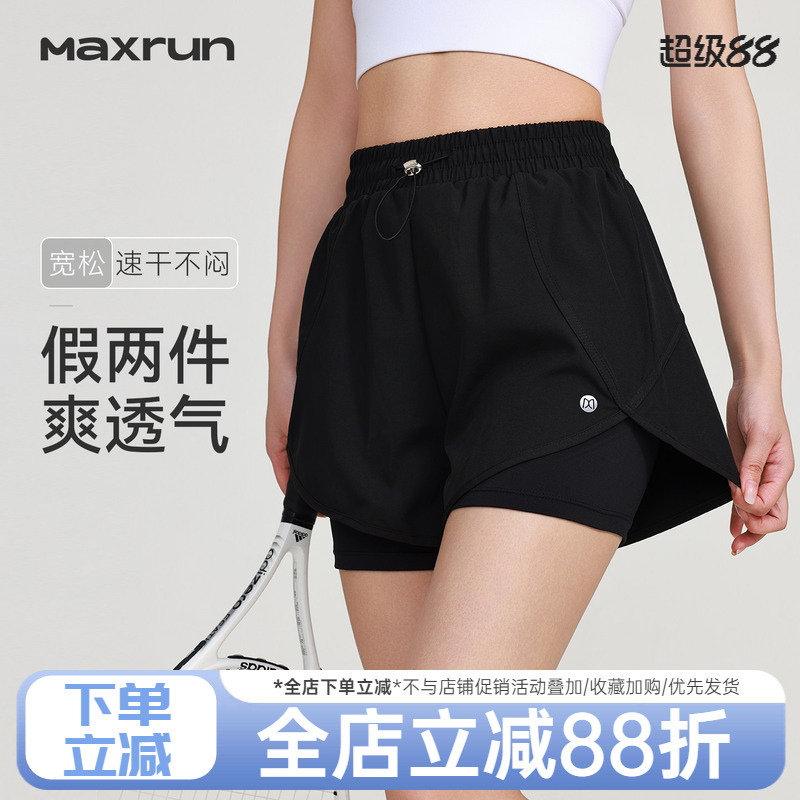 Maxrun Sports Shorts for Women, Loose Large Size, Quick-Drying Tennis and Badminton Pants, Suitable for Outdoor Wear, Running, Fitness, Yoga Hot Pants