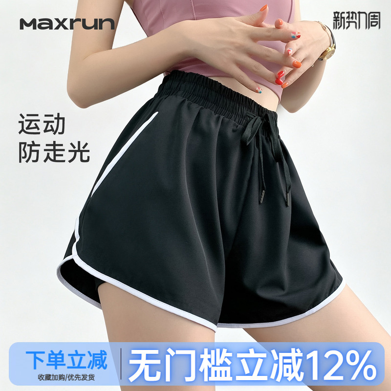Plus Size Women's Loose-Fitting Sports Shorts for Chubby Girls 100kg Quick-Drying Anti-Exposure Outerwear Running Training Fitness Yoga Pants Plus Size Women's Loose-Fitting Sports Shorts for Chubby Girls 100kg Quick-Drying Anti-Exposure Outerwear Running Training Fitness Yoga Pants