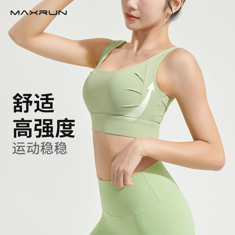 maxrun one-piece closeted breast sports lingerie woman shockproof big chest running fitness bra big code yoga underwear-Taobao