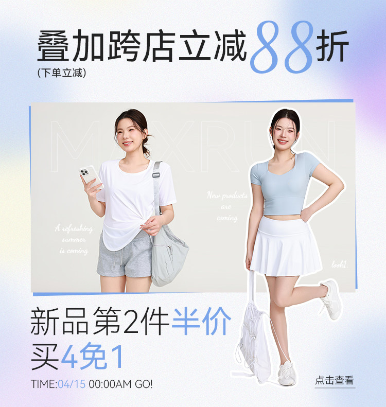 自定義 20260414