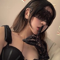 Sexy eye mask for women in bed to tease men flirting mask sm accessories sexy underwear 2024 new hot and no need to take off