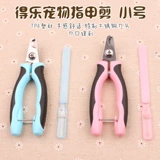 Маленькие маникюрные кусачки, гигиенический напильник