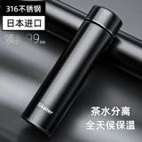 Портативный вместительный и большой стакан, чайная чашка из нержавеющей стали