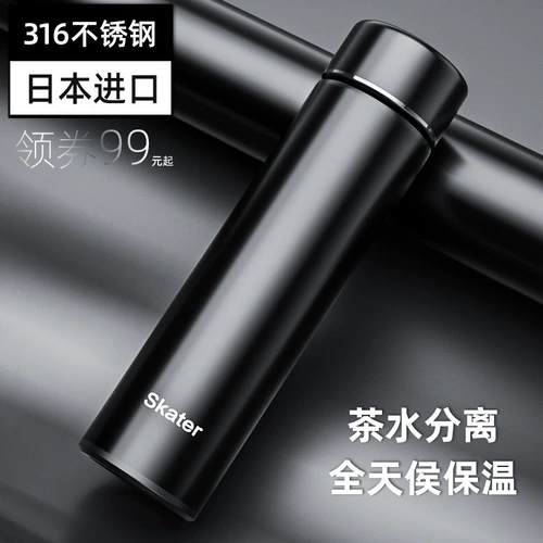 Портативный вместительный и большой стакан, чайная чашка из нержавеющей стали