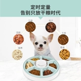СущностьPet Bowl Pet предоставляет шесть -отверстие для устройства для корма с интеллектуальным синхронизацией.
