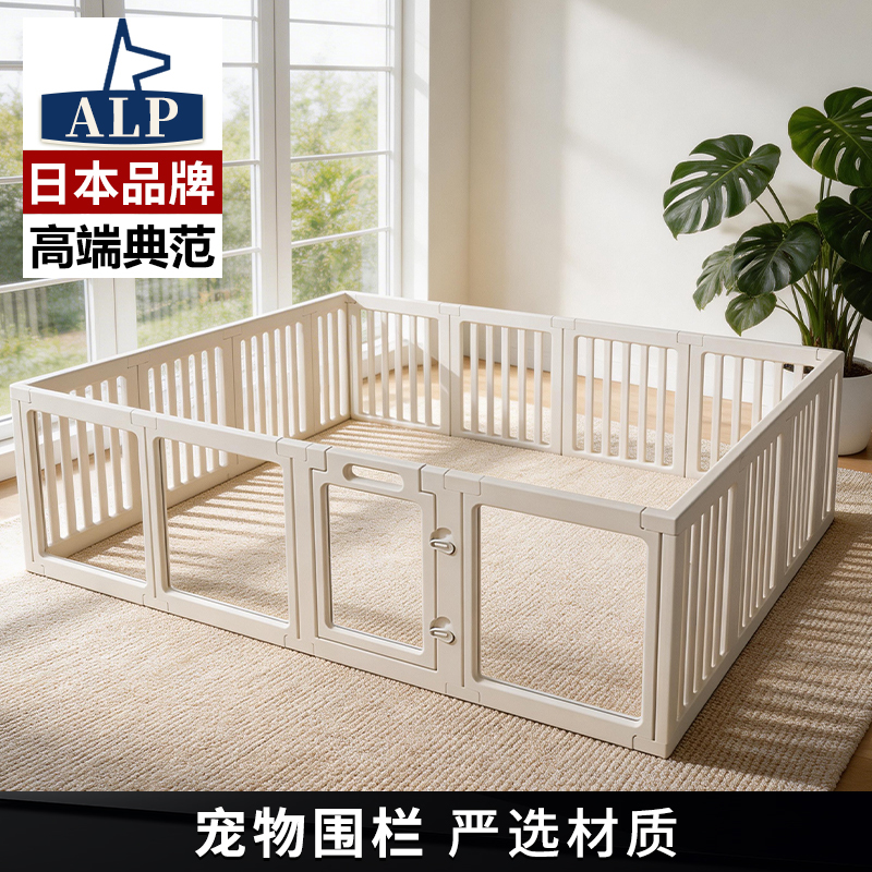【Japan's High-End Alp】Dog Cage, Dog Fence, Protective Barrier, Household Acrylic Transparent Anti-Escape Barrier