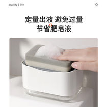 Yankongshe push-type dishwashing liquid bubbler dispenser soap dispenser dishwashing wipe storage artifact kitchen good things