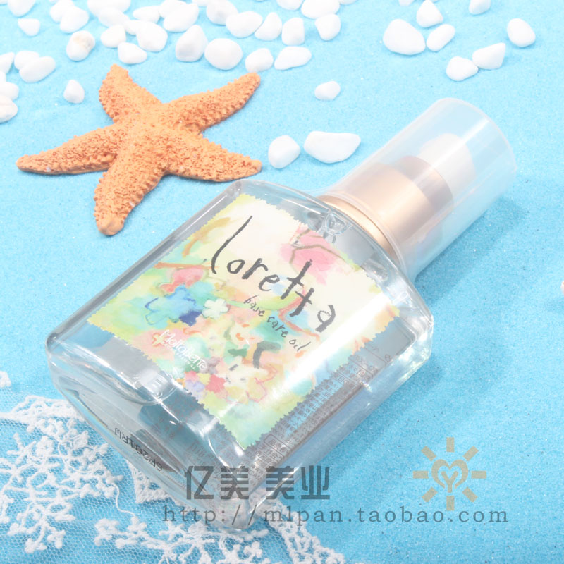 Moltobene Loretta Hair Basic Nutrient Oil 120ml