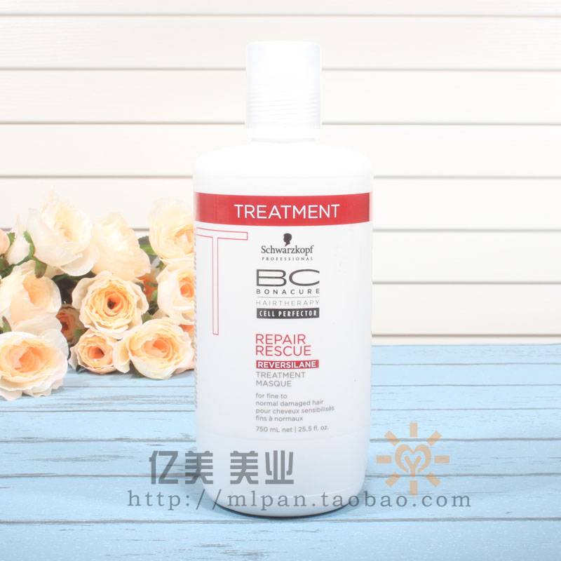 (Licensed) Schwarzkopf Polyflor Comprehensive Hair Conditioning Cream 750ml Hair Mask Repair Conditioning Cream