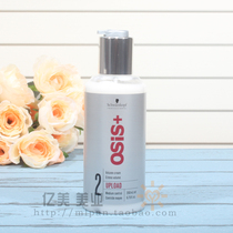 ] Schwarzman Fengying Cream Schwarzman Random Shape Fengying Cream 200ML