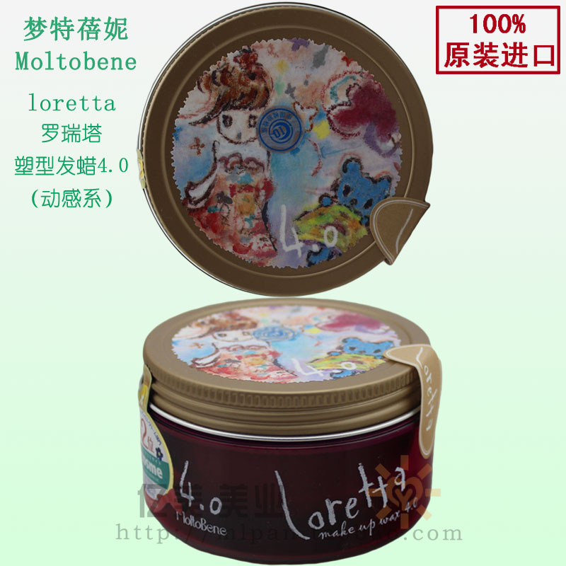 moltobene Loretta Loretta Loretta Molding 4 0 (Dynamic) 65g Lolita