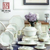 Min Yue Yao Jingdezhen bone porcelain tableware set Bowl ceramic bowl home beautiful tableware set ins Wind