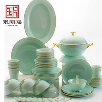 Min Yueyao high-grade celadon gold edge tableware set light luxury ceramic dishes dishes housewarming tableware home gifts