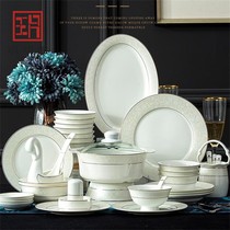 Minyue Yao home Jingdezhen high-grade bone china dishes tableware light luxury Nordic dishes dishes bowl chopsticks Chinese plate set