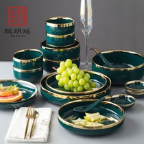 Minyue Yao Nordic tableware household ceramic bowl gold edge light luxury Emerald good-looking tableware set ins Wind