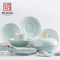 Minyue Yao Jingdezhen dishes set high-end home Nordic gold edged celadon ceramic dishes light luxury tableware