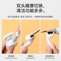 Mechanical keyboard brush laptop headset mobile phone keyboard cleaning multi-functional dust removal tool soft bristle brush