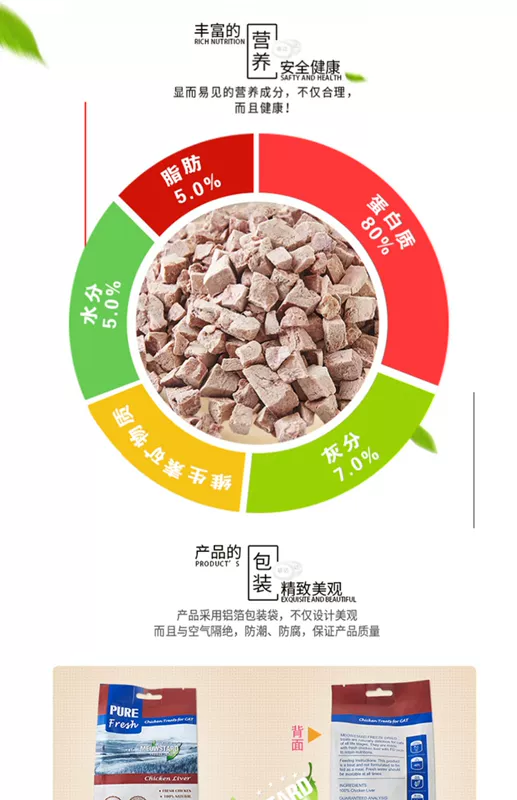 Tida Cat Snacks Freeze Thú cưng Protein cao miếng Thịt tươi Gan cá hồi Gà ức gà Thưởng thức ăn nhẹ - Đồ ăn nhẹ cho mèo