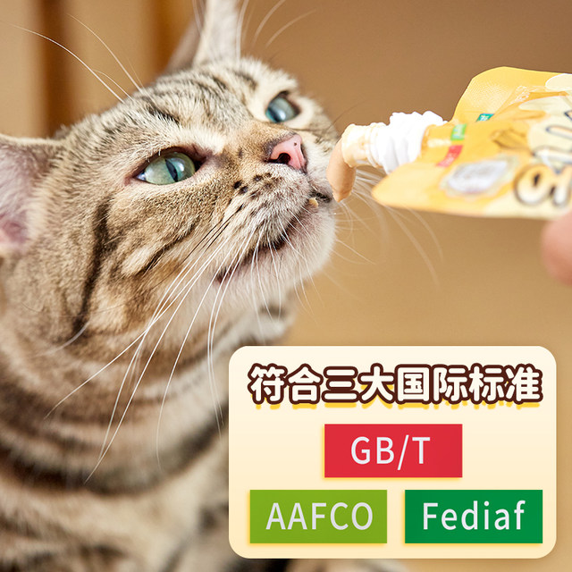 NiYa Ni acridine ອາຫານຫຼັກຊຸດອາຫານ Ouni sauce cat grunt into kitten meat puree cat full price ຊີ້ນກະດູກດິບກະປ໋ອງອາຫານປຽກ