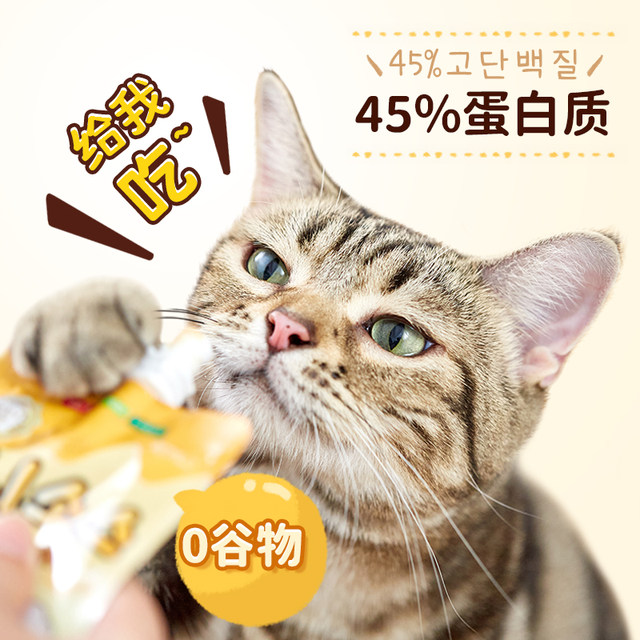 NiYa Ni acridine ອາຫານຫຼັກຊຸດອາຫານ Ouni sauce cat grunt into kitten meat puree cat full price ຊີ້ນກະດູກດິບກະປ໋ອງອາຫານປຽກ