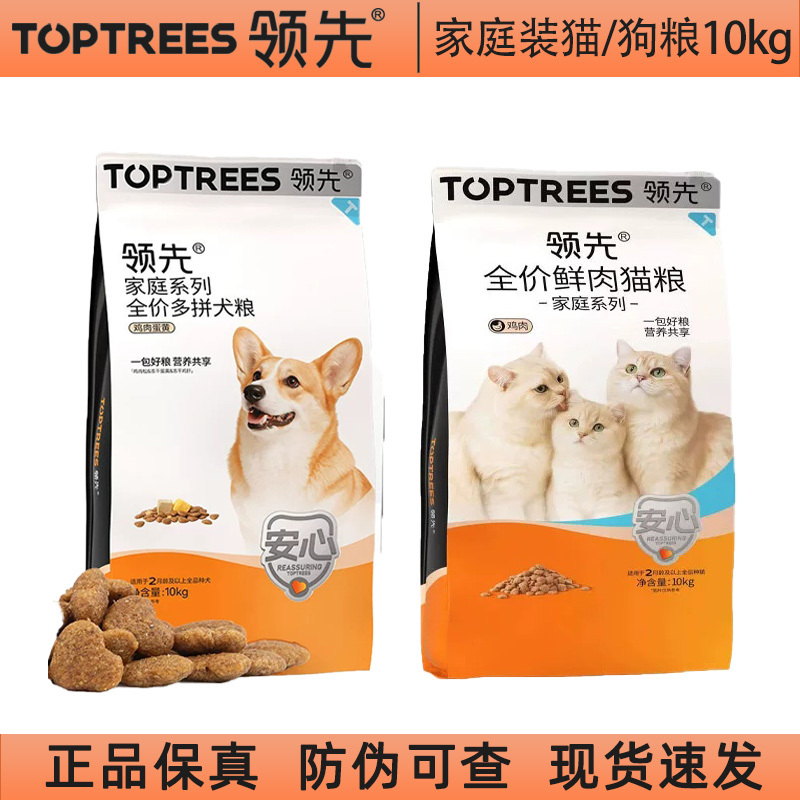 Leading Brand of Cat Food 10kg Dog Food Large Pack for Adult Cats and Kittens, Full Cat Life Stage Nutrition, High Meat Content Cat Staple Food Leading Brand of Cat Food 10kg Dog Food Large Pack for Adult Cats and Kittens, Full Cat Life Stage Nutrition, High Meat Content Cat Staple Food