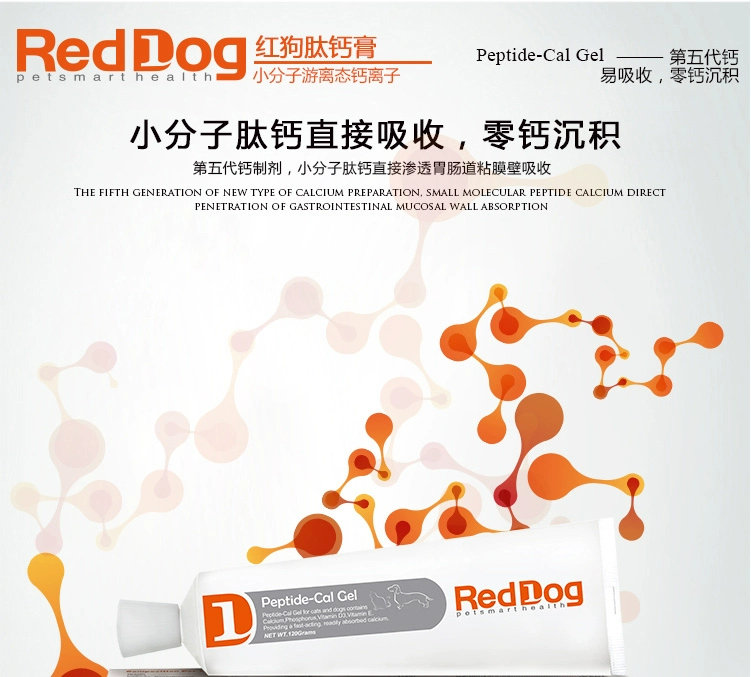 Red dog peptide kem canxi dầu cá làm đẹp tóc dinh dưỡng kem lỏng canxi mèo chó chăm sóc da kem canxi dinh dưỡng sản phẩm sức khỏe mèo