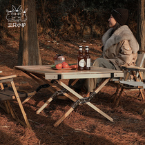 Three little donkeys outdoor camping park beach solid wood egg roll table portable folding stall car picnic table