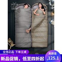 Three Little Donkey Sleeping Bag Adults Outdoor Camping Adults Step Up Widening Single Winter Thickened Anti-Chill Down
