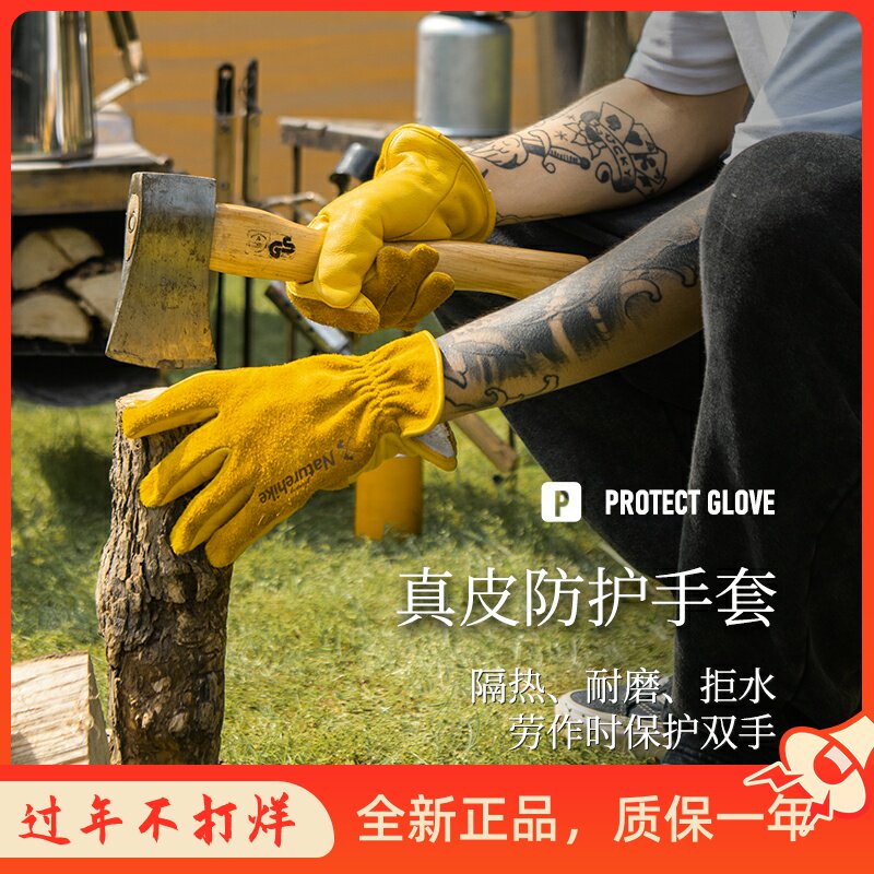 NH Norwegian GUESTS INSULATION FLAME RETARDANT BULL LEATHER GLOVES ANTI-SCRATCHING HIGH TEMPERATURE RESISTANT AND BURN-PROOF OUTDOOR CAMPING WILD CAMPING WILD COOKING BARBECUE PROTECTION