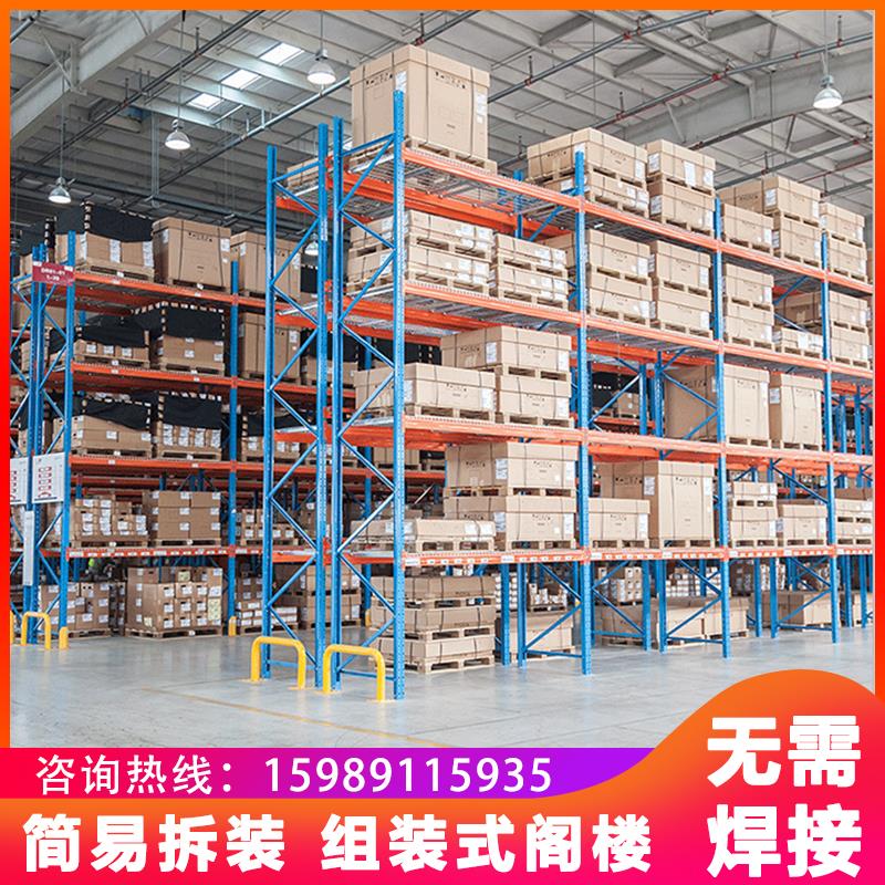 Warehouse shelf rack free combination multi-layer multi-functional floor rack storage heavy goods display rack