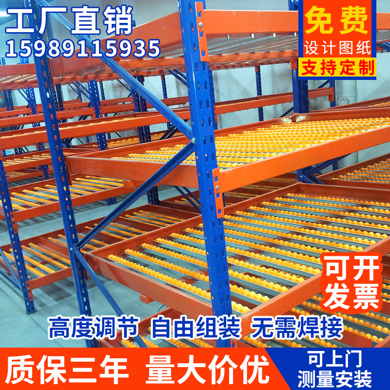 Custom new multifunction folding fluently sliding conveyor Warehousing First-in-first-out multi-layer gravity-style shelves