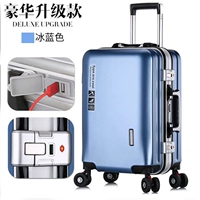 Ледяной синий [алюминиевый каркас + USB + утолщение + закалка]