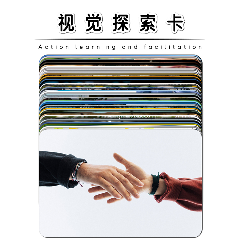 Visual Guidance Cards, Visual Exploration Cards, Training Props, Action Learning Icebreaker Cards, Icebreaker Game Cards