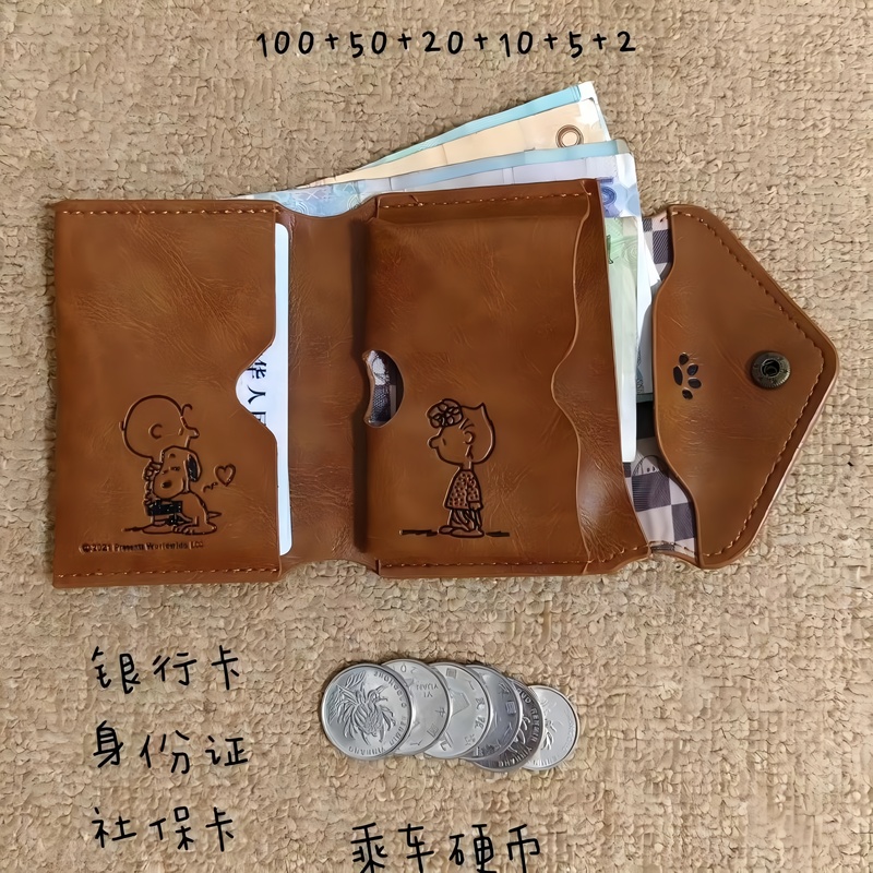 Japanese Magazine Supplement Cartoon Coin Purse for Men and Women, Retro High-End Feel, 70% off Short Mini Wallet Japanese Magazine Supplement Cartoon Coin Purse for Men and Women, Retro High-End Feel, 70% off Short Mini Wallet