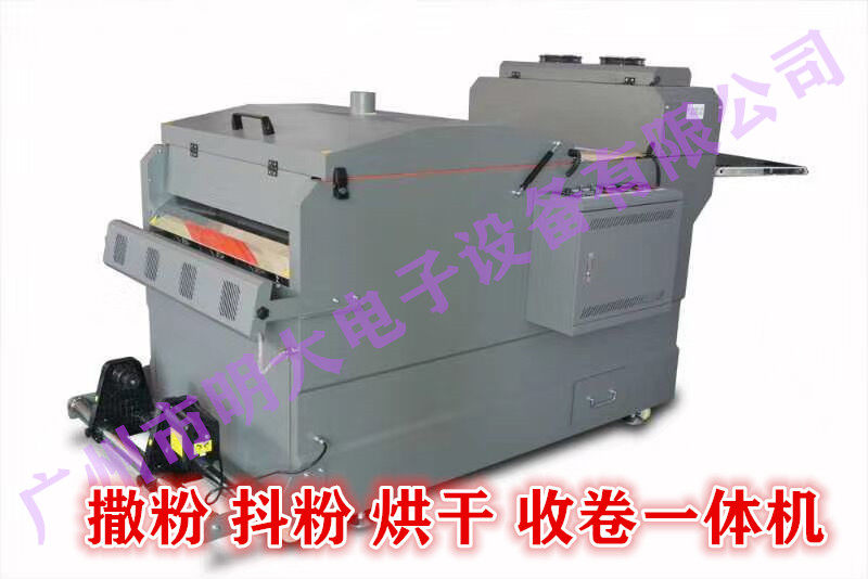 Фото машины pet打印机 白墨打印机 热转印打印机 pu打印机  柯式烫画打印机 Mingda